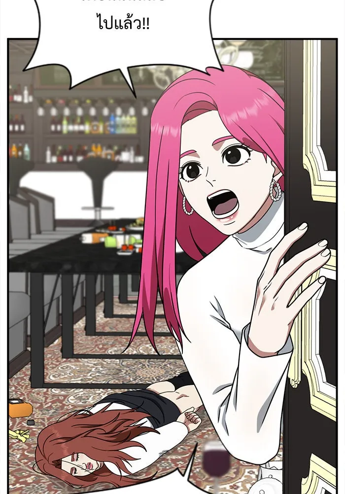 ช่วยเปลี่ยนฉันที ตอนที่ 135. ฮานายอง 8 รูปที่ 79