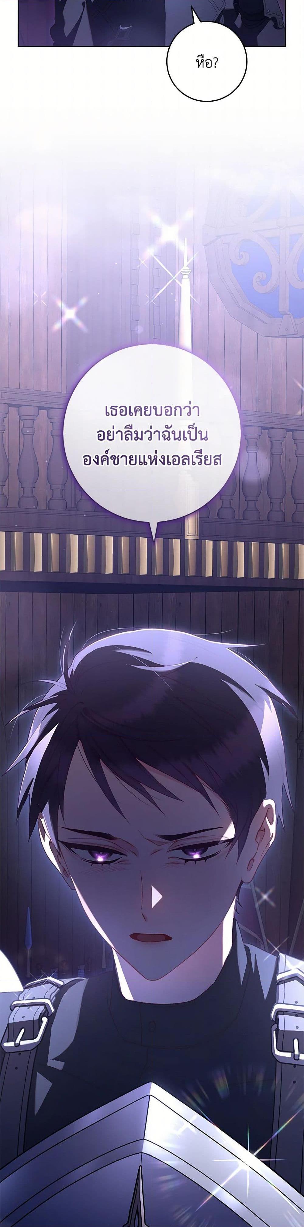 Manga-lc-com อ่านมังงะ อ่านการ์ตูน ออนไลน์ ฟรี Second Life of a Trash Princess ตอนที่ 1 2 3 4 5 6 7 8 9 10 11 12 13 14 ฟรี ไม่มีโฆษณา Manga-lc - อ่าน มังงะ อ่าน การ์ตูน ออนไลน์ อ่านมังงะ ฟรี