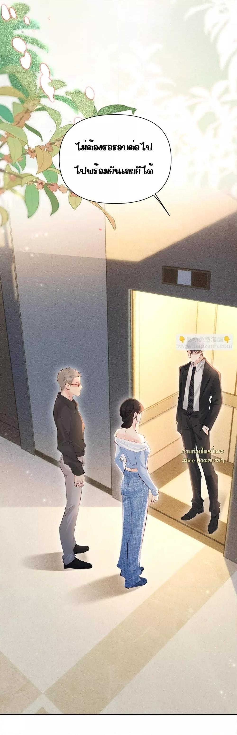 Manga-lc-com อ่านมังงะ อ่านการ์ตูน ออนไลน์ ฟรี FatalFavor–ร ตอนที่ 1 2 3 4 5 6 7 8 9 10 11 12 13 14 ฟรี ไม่มีโฆษณา Manga-lc - อ่าน มังงะ อ่าน การ์ตูน ออนไลน์ อ่านมังงะ ฟรี