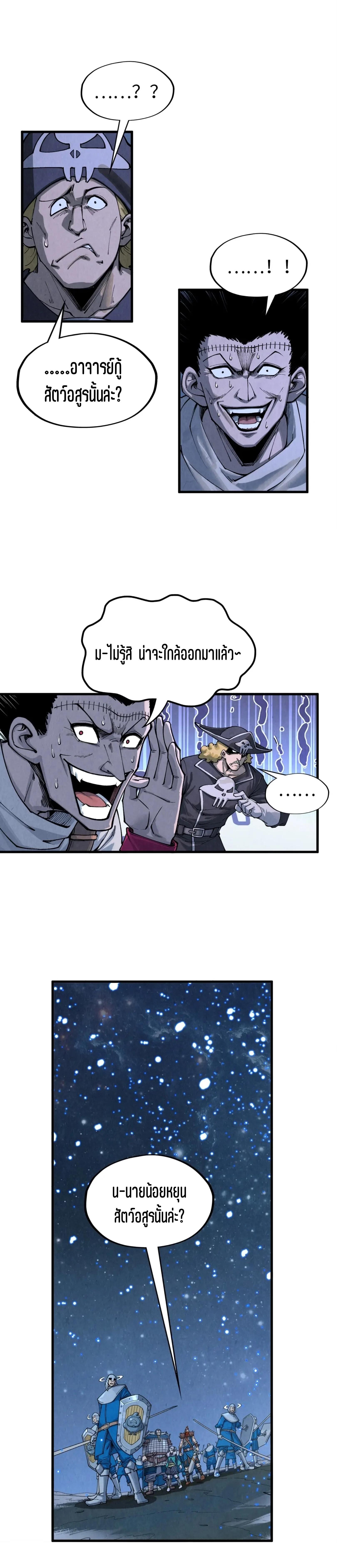 Manga-lc-com อ่านมังงะ อ่านการ์ตูน ออนไลน์ ฟรี The Eternal Supreme ตอนที่ 1 2 3 4 5 6 7 8 9 10 11 12 13 14 ฟรี ไม่มีโฆษณา Manga-lc - อ่าน มังงะ อ่าน การ์ตูน ออนไลน์ อ่านมังงะ ฟรี