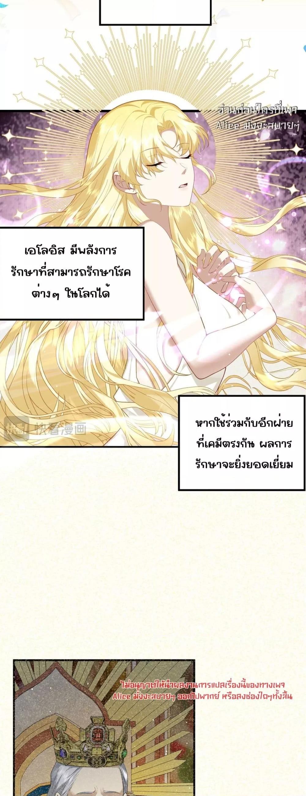 Manga-lc-com อ่านมังงะ อ่านการ์ตูน ออนไลน์ ฟรี Didn’tWeAgree ตอนที่ 1 2 3 4 5 6 7 8 9 10 11 12 13 14 ฟรี ไม่มีโฆษณา Manga-lc - อ่าน มังงะ อ่าน การ์ตูน ออนไลน์ อ่านมังงะ ฟรี