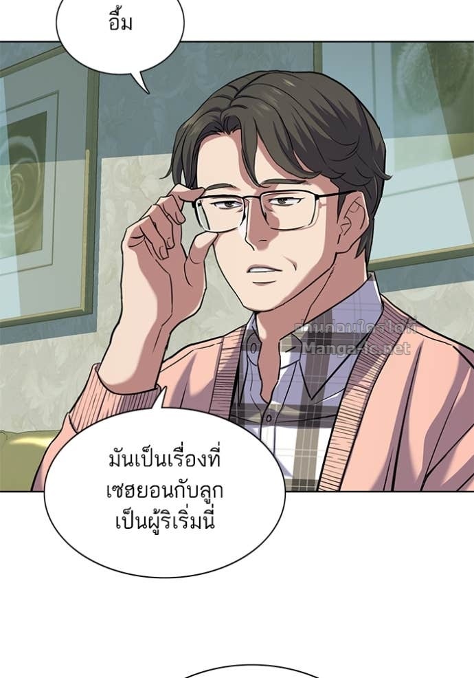 Doujin-Lc- อ่าน โดจิน มังฮวา เกาหลี ญี่ปุ่น จีน แปลไทย Reborn Rich ตอนที่ 1 2 3 4 5 6 7 8 9 10 11 12 13 14 ฟรี ไม่มีโฆษณา อ่าน โดจิน Manhwa เกาหลี ญี่ปุ่น จีน เรามีครบ คัดมาให้เน้นๆ โดจิน 18+ รับประกันความฟินโดย Doujin Lc