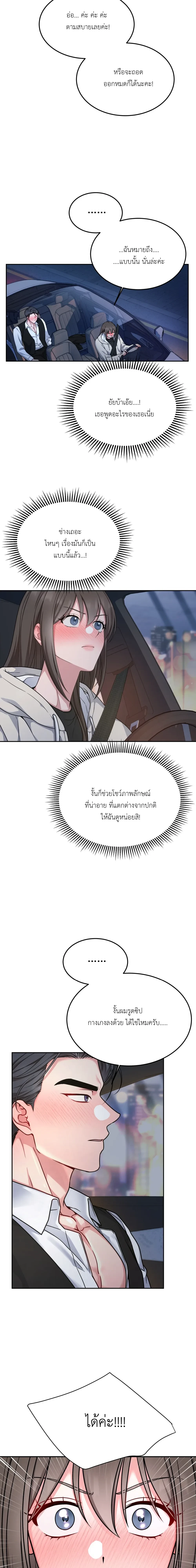 Doujin-Lc- อ่าน โดจิน มังฮวา เกาหลี ญี่ปุ่น จีน แปลไทย Want to be Obscene with Me อยากมันกับฉันมั้ย ตอนที่ 1 2 3 4 5 6 7 8 9 10 11 12 13 14 ฟรี ไม่มีโฆษณา อ่าน โดจิน Manhwa เกาหลี ญี่ปุ่น จีน เรามีครบ คัดมาให้เน้นๆ โดจิน 18+ รับประกันความฟินโดย  Doujin Lc