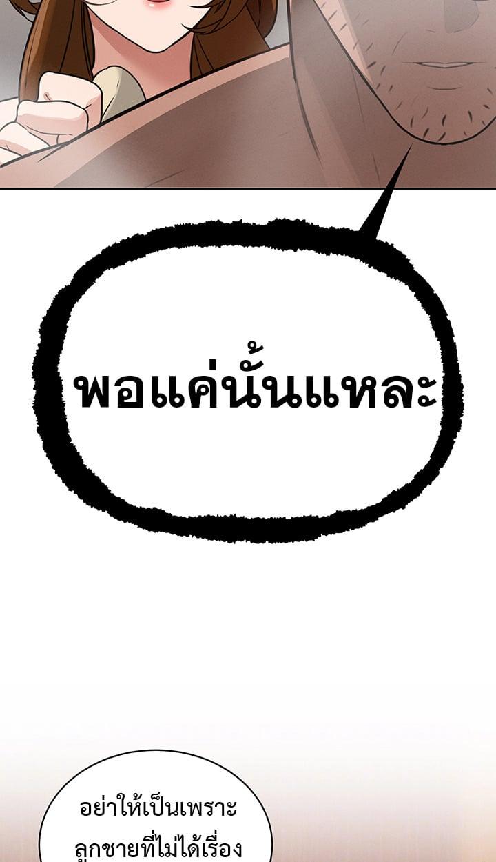 Doujin-Lc- อ่าน โดจิน มังฮวา เกาหลี ญี่ปุ่น จีน แปลไทย The Father-In-Law Fucks Them All ตอนที่ 1 2 3 4 5 6 7 8 9 10 11 12 13 14 ฟรี ไม่มีโฆษณา อ่าน โดจิน Manhwa เกาหลี ญี่ปุ่น จีน เรามีครบ คัดมาให้เน้นๆ โดจิน 18+ รับประกันความฟินโดย  Doujin Lc