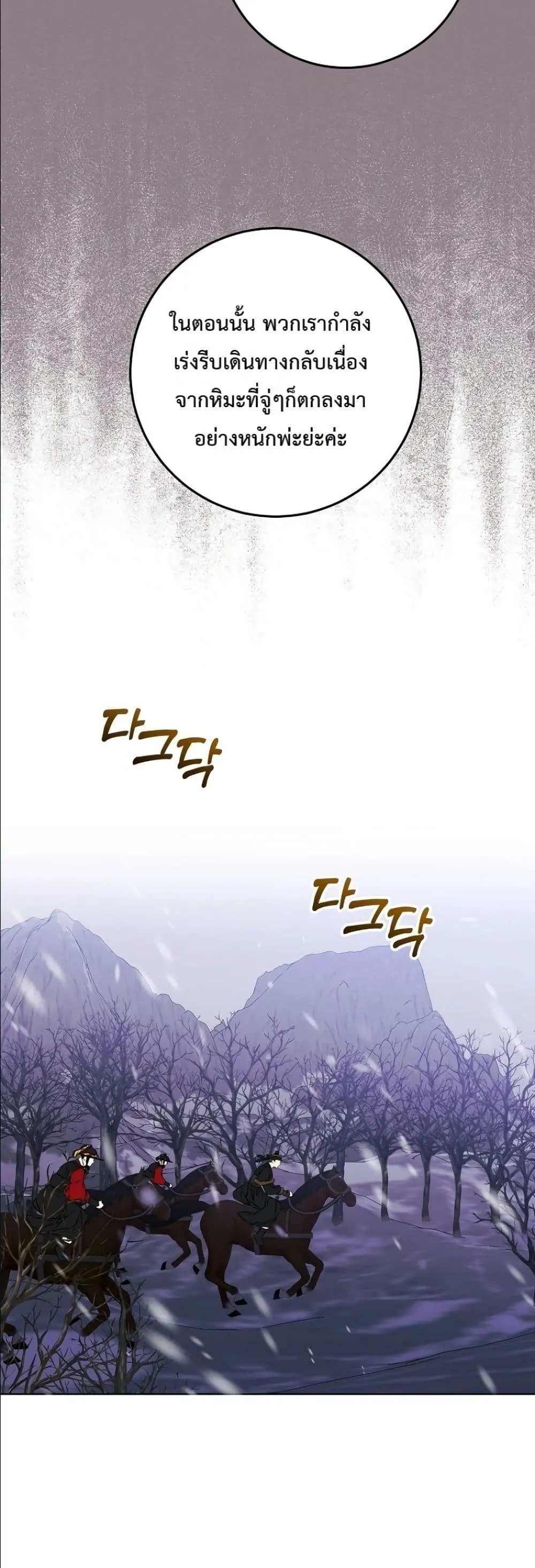 Manga-lc-com อ่านมังงะ อ่านการ์ตูน ออนไลน์ ฟรี The Princess’s Guide to a Perfect Life ตอนที่ 1 2 3 4 5 6 7 8 9 10 11 12 13 14 ฟรี ไม่มีโฆษณา Manga-lc - อ่าน มังงะ อ่าน การ์ตูน ออนไลน์ อ่านมังงะ ฟรี