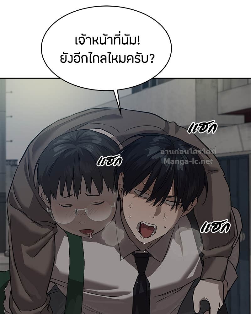 Doujin-Lc- อ่าน โดจิน มังฮวา เกาหลี ญี่ปุ่น จีน แปลไทย ข้าราชการพิเศษ ตอนที่ 1 2 3 4 5 6 7 8 9 10 11 12 13 14 ฟรี ไม่มีโฆษณา อ่าน โดจิน Manhwa เกาหลี ญี่ปุ่น จีน เรามีครบ คัดมาให้เน้นๆ โดจิน 18+ รับประกันความฟินโดย Doujin Lc