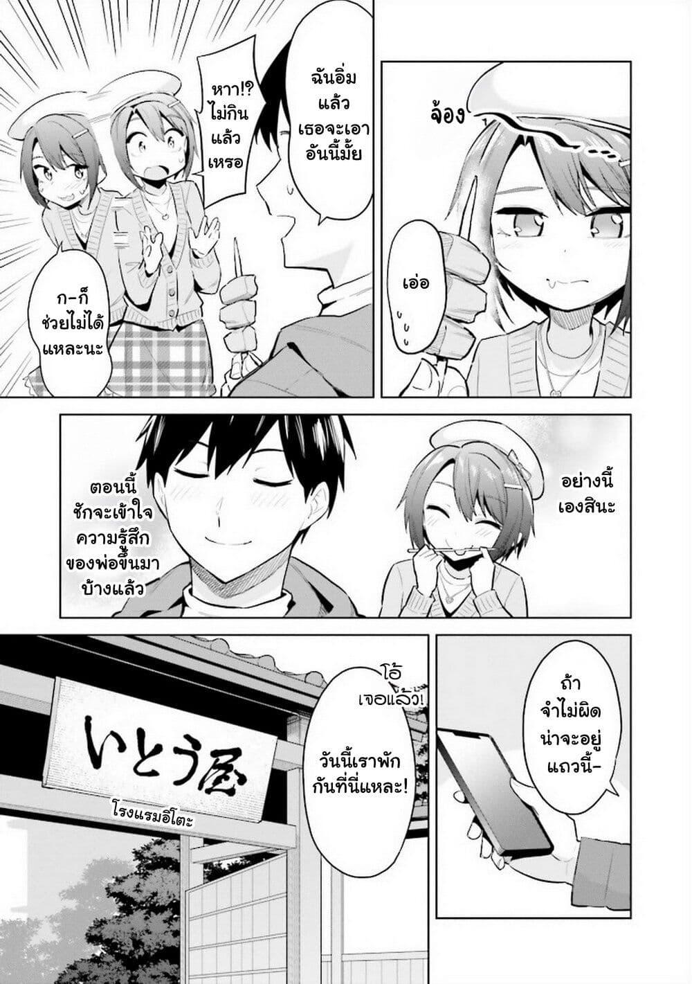 Manga-lc-com อ่านมังงะ อ่านการ์ตูน ออนไลน์ ฟรี Jitsu wa Imouto Deshita. ~Saikin dekita Giri no Otouto no Kyorikan ga Yatara Chikai wake~ ตอนที่ 1 2 3 4 5 6 7 8 9 10 11 12 13 14 ฟรี ไม่มีโฆษณา Manga-lc - อ่าน มังงะ อ่าน การ์ตูน ออนไลน์ อ่านมังงะ ฟรี