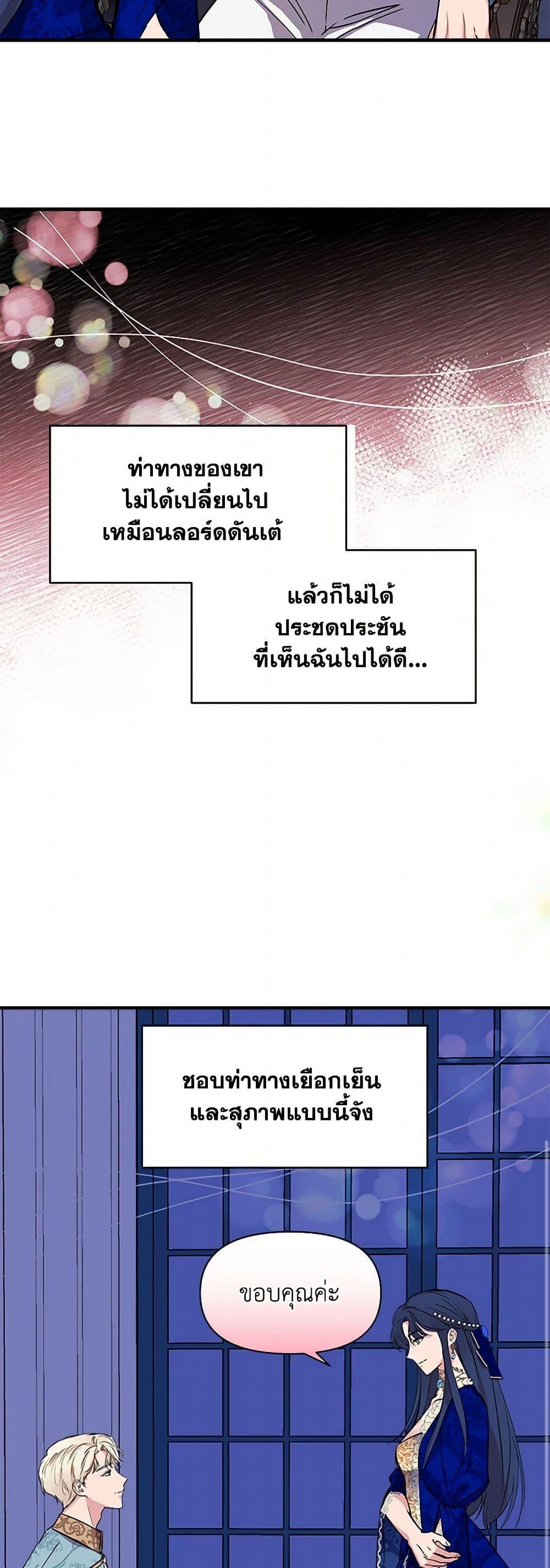 Manga-lc-com อ่านมังงะ อ่านการ์ตูน ออนไลน์ ฟรี I Wasn’t the Cinderella ตอนที่ 1 2 3 4 5 6 7 8 9 10 11 12 13 14 ฟรี ไม่มีโฆษณา Manga-lc - อ่าน มังงะ อ่าน การ์ตูน ออนไลน์ อ่านมังงะ ฟรี