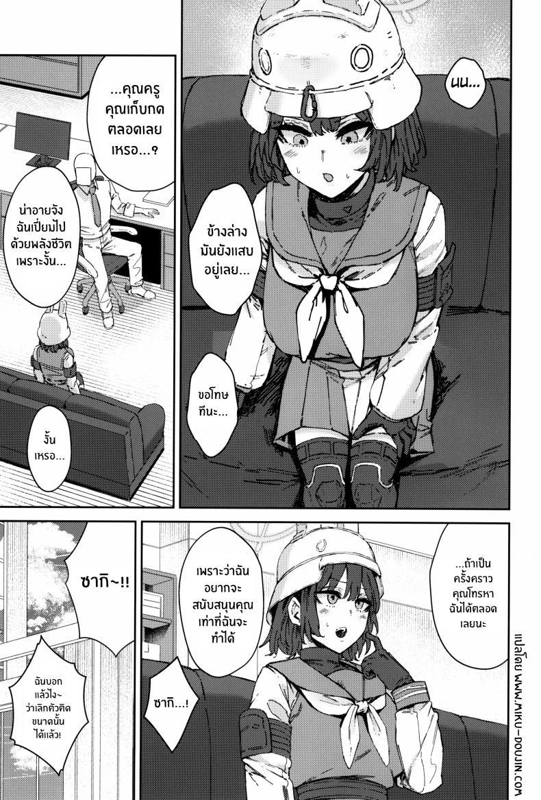 Doujin-Lc- อ่าน โดจิน มังฮวา เกาหลี ญี่ปุ่น จีน แปลไทย เหล่าผู้ช่วยปลดปล่อยให้คุณครู[Mandara Ryuuseigun (Signo Mandara)] Schale Senzoku Seishori Touban ตอนที่ 1 2 3 4 5 6 7 8 9 10 11 12 13 14 ฟรี ไม่มีโฆษณา อ่าน โดจิน Manhwa เกาหลี ญี่ปุ่น จีน เรามีครบ คัดมาให้เน้นๆ โดจิน 18+ รับประกันความฟินโดย  Doujin Lc