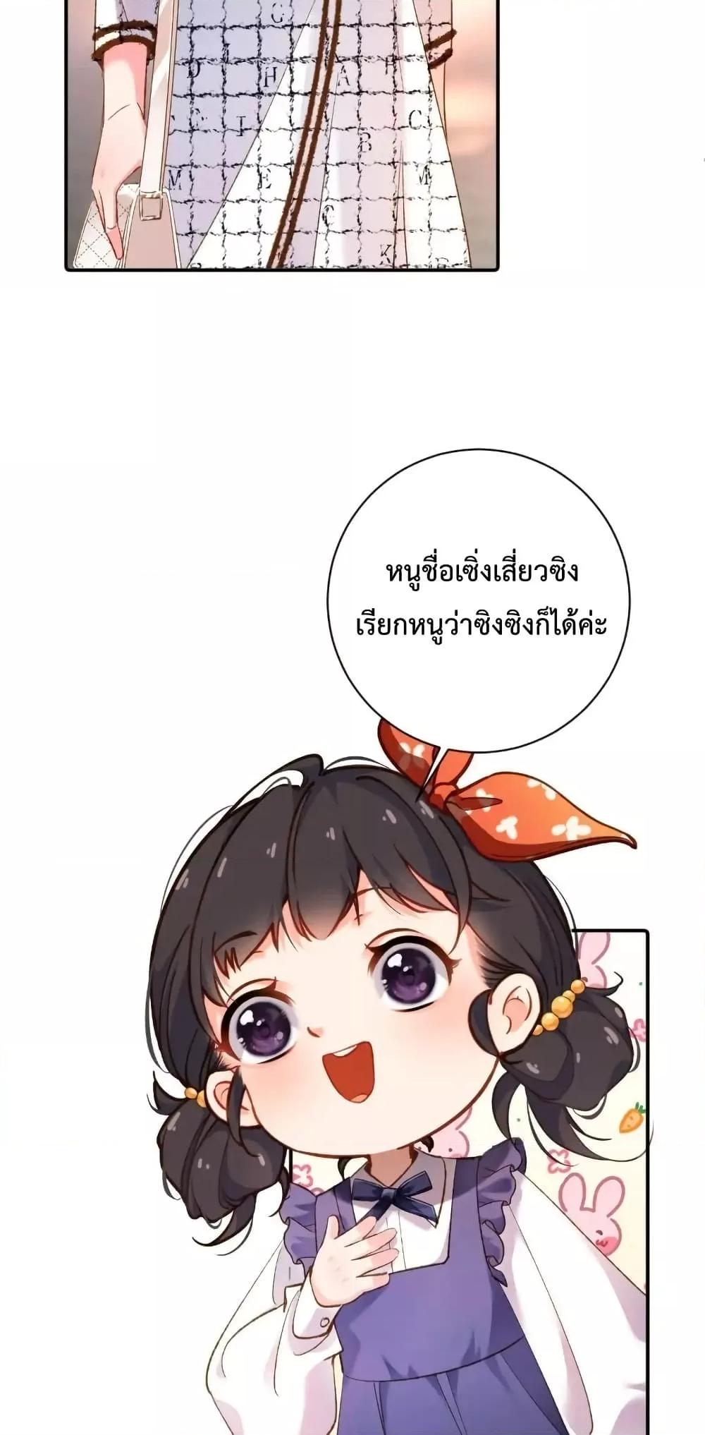 Manga-lc-com อ่านมังงะ อ่านการ์ตูน ออนไลน์ ฟรี IGotACuteKi ตอนที่ 1 2 3 4 5 6 7 8 9 10 11 12 13 14 ฟรี ไม่มีโฆษณา Manga-lc - อ่าน มังงะ อ่าน การ์ตูน ออนไลน์ อ่านมังงะ ฟรี