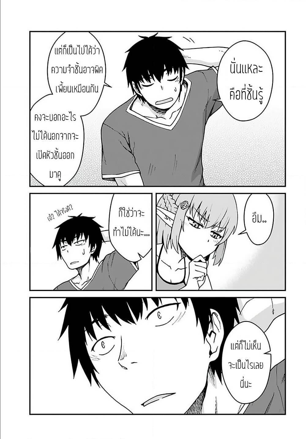 Manga-lc-com อ่านมังงะ อ่านการ์ตูน ออนไลน์ ฟรี Mezametara saikyou soubi to uchuusen-mochi datta no de, ikkodate mezashite youhei toshite jiyuu ni ikitai ตอนที่ 1 2 3 4 5 6 7 8 9 10 11 12 13 14 ฟรี ไม่มีโฆษณา Manga-lc - อ่าน มังงะ อ่าน การ์ตูน ออนไลน์ อ่านมังงะ ฟรี