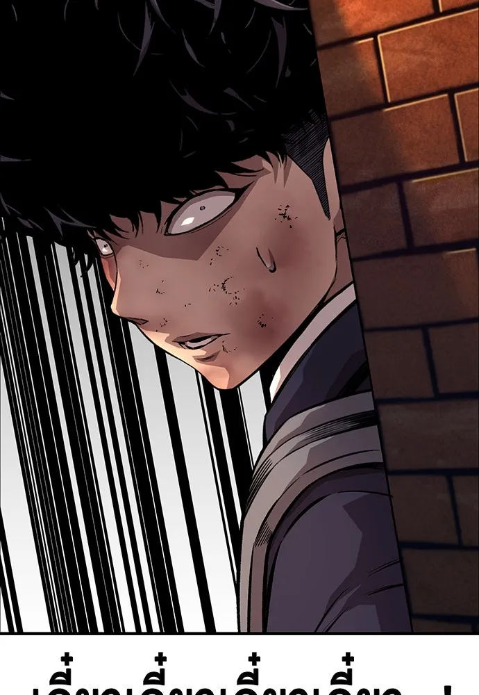 King Game ตอนที่ 58 ดีพอที่จะล่อลวงฮวังมูเจ รูปที่ 124