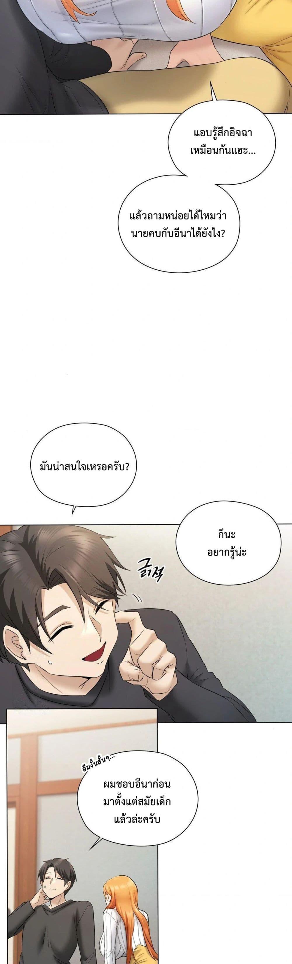 Doujin-Lc- อ่าน โดจิน มังฮวา เกาหลี ญี่ปุ่น จีน แปลไทย She Recommends a Harem ตอนที่ 1 2 3 4 5 6 7 8 9 10 11 12 13 14 ฟรี ไม่มีโฆษณา อ่าน โดจิน Manhwa เกาหลี ญี่ปุ่น จีน เรามีครบ คัดมาให้เน้นๆ โดจิน 18+ รับประกันความฟินโดย  Doujin Lc