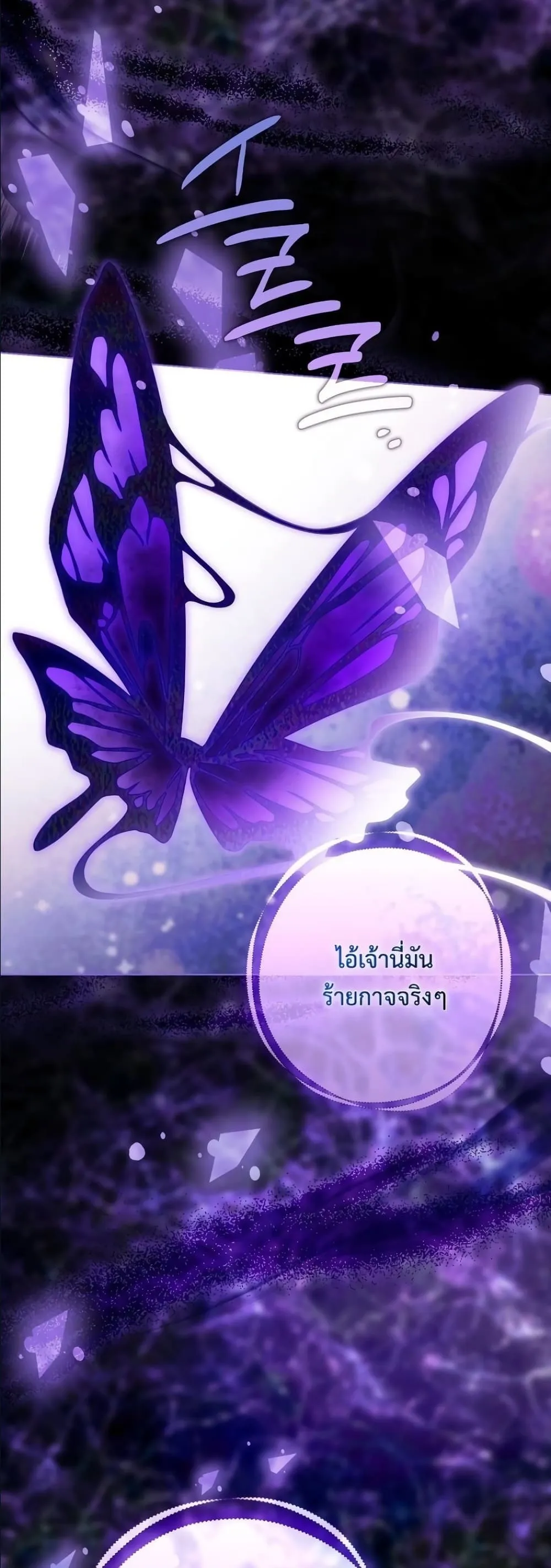 Manga-lc-com อ่านมังงะ อ่านการ์ตูน ออนไลน์ ฟรี Looking For The Villainess Contract Husband ตอนที่ 1 2 3 4 5 6 7 8 9 10 11 12 13 14 ฟรี ไม่มีโฆษณา Manga-lc - อ่าน มังงะ อ่าน การ์ตูน ออนไลน์ อ่านมังงะ ฟรี