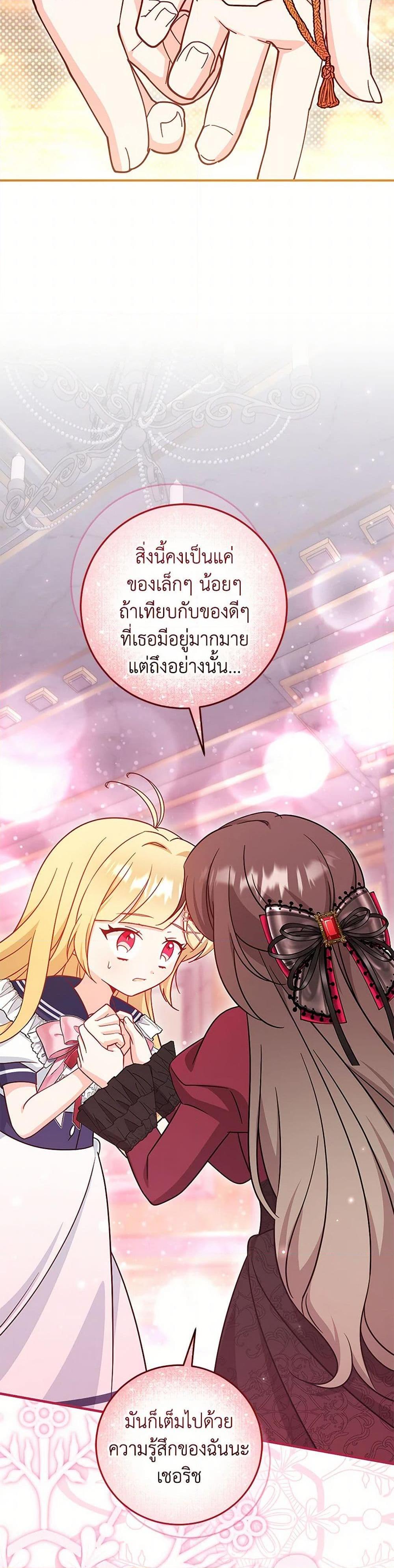 Manga-lc-com อ่านมังงะ อ่านการ์ตูน ออนไลน์ ฟรี Baby Pharmacist Princess ตอนที่ 1 2 3 4 5 6 7 8 9 10 11 12 13 14 ฟรี ไม่มีโฆษณา Manga-lc - อ่าน มังงะ อ่าน การ์ตูน ออนไลน์ อ่านมังงะ ฟรี