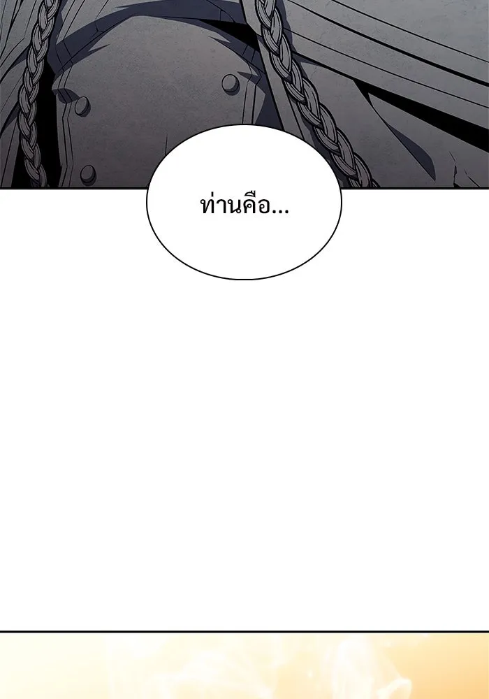 ผู้เล่นหน้าใหม่เลเวลแมกซ์ ตอนที่ 155 น้ำหนักของชื่อ 'ไรน์ฮาร์ รูปที่ 40