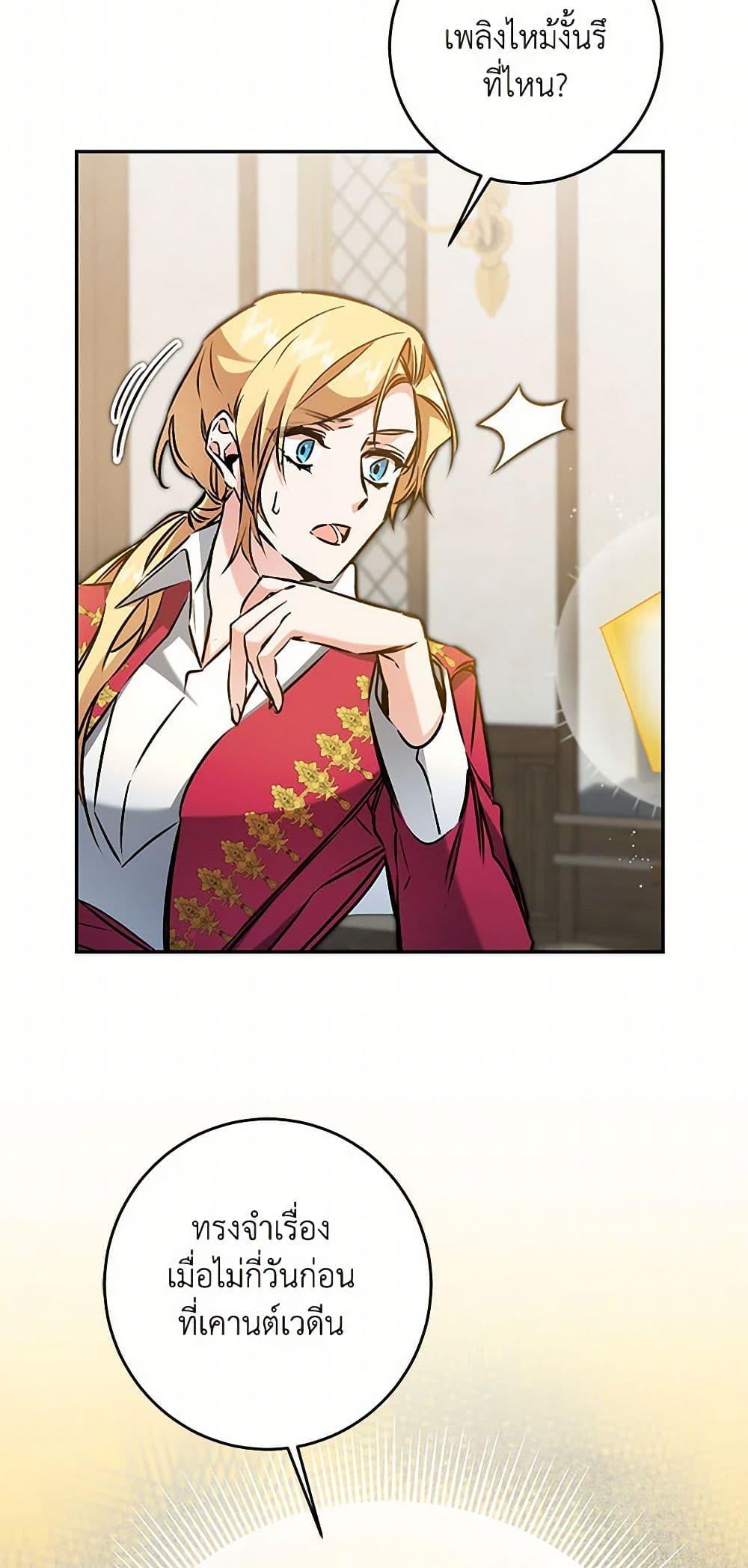 Manga-lc-com อ่านมังงะ อ่านการ์ตูน ออนไลน์ ฟรี I’ve Become the Villainous Empress of a Novel ตอนที่ 1 2 3 4 5 6 7 8 9 10 11 12 13 14 ฟรี ไม่มีโฆษณา Manga-lc - อ่าน มังงะ อ่าน การ์ตูน ออนไลน์ อ่านมังงะ ฟรี