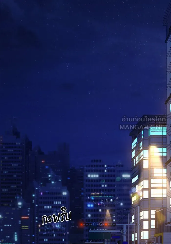 ปฏิบัติการรักวุ่นหัวใจ ตอนที่ 99 รูปที่ 129