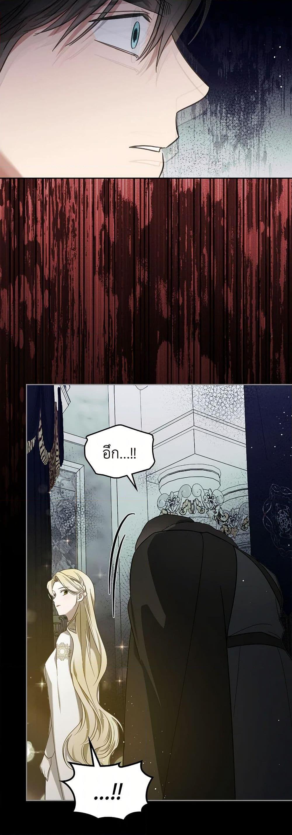 Manga-lc-com อ่านมังงะ อ่านการ์ตูน ออนไลน์ ฟรี The Monster Male Lead Lives Under My Bed ตอนที่ 1 2 3 4 5 6 7 8 9 10 11 12 13 14 ฟรี ไม่มีโฆษณา Manga-lc - อ่าน มังงะ อ่าน การ์ตูน ออนไลน์ อ่านมังงะ ฟรี