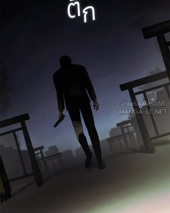 Baek XX ตอนที่ 139 รูปที่ 222