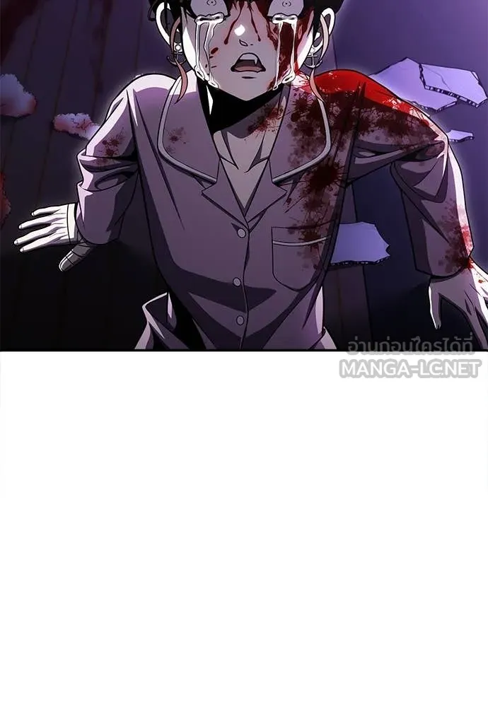 สนามเด็กล่า ตอนที่ 69 รูปที่ 21
