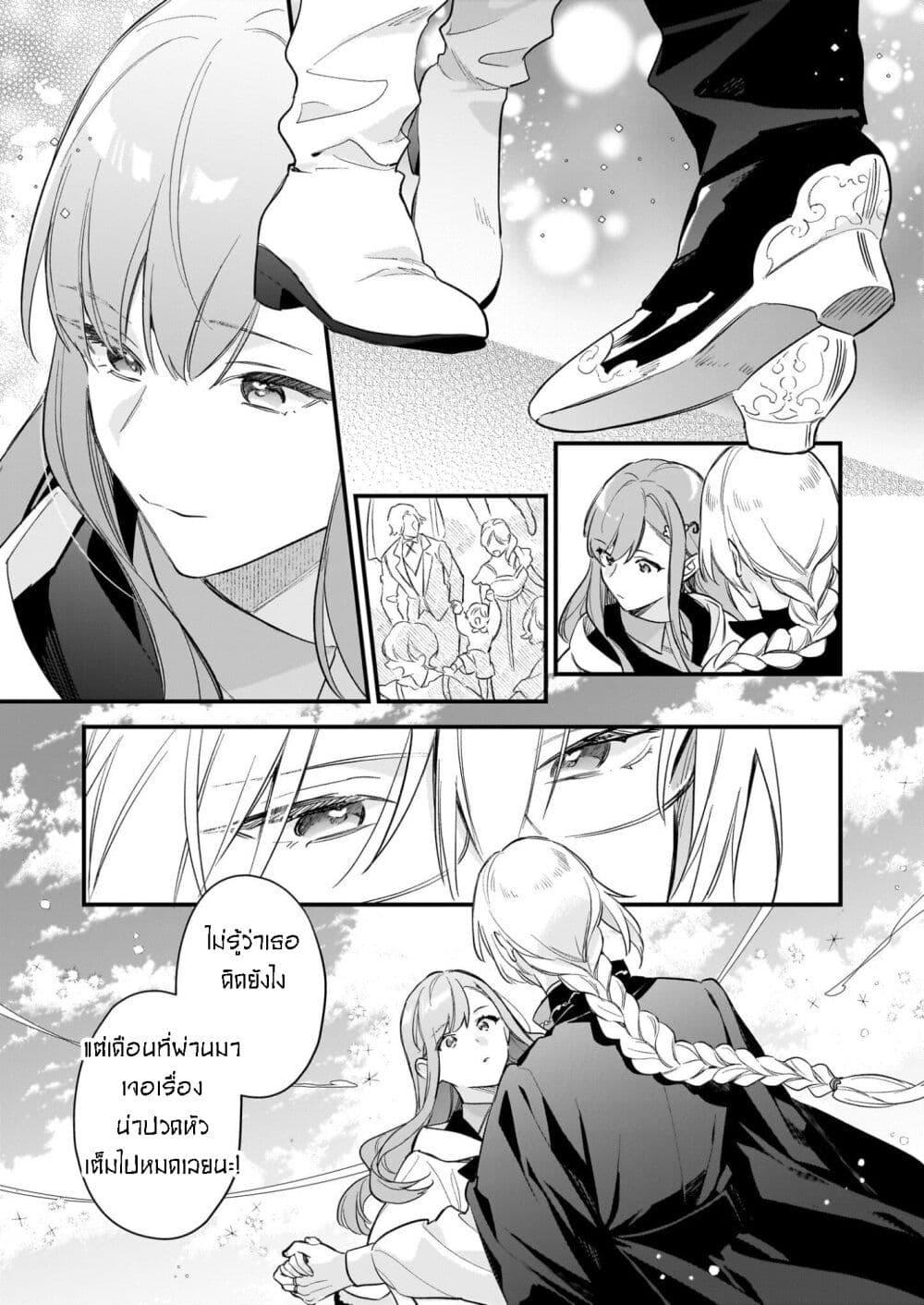 Manga-lc-com อ่านมังงะ อ่านการ์ตูน ออนไลน์ ฟรี I Want to Be a Receptionist of The Magic World! ตอนที่ 1 2 3 4 5 6 7 8 9 10 11 12 13 14 ฟรี ไม่มีโฆษณา Manga-lc - อ่าน มังงะ อ่าน การ์ตูน ออนไลน์ อ่านมังงะ ฟรี