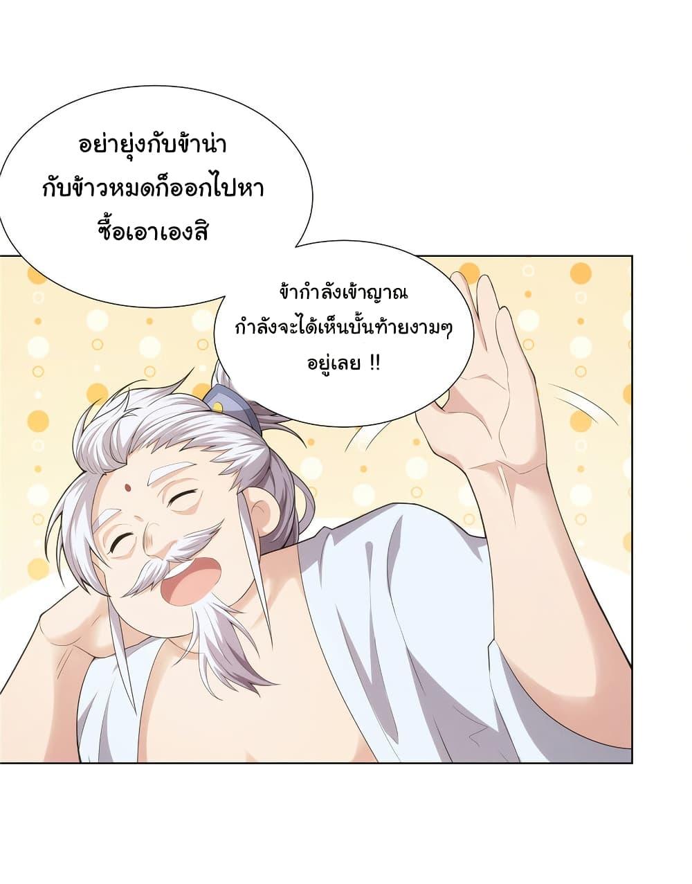 Manga-lc-com อ่านมังงะ อ่านการ์ตูน ออนไลน์ ฟรี I Became The Buddha Emperor In The Demon Sect ตอนที่ 1 2 3 4 5 6 7 8 9 10 11 12 13 14 ฟรี ไม่มีโฆษณา Manga-lc - อ่าน มังงะ อ่าน การ์ตูน ออนไลน์ อ่านมังงะ ฟรี