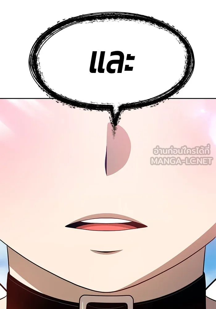 +99 ท่อนไม้พร้อมบวก ตอนที่ 27 รูปที่ 297