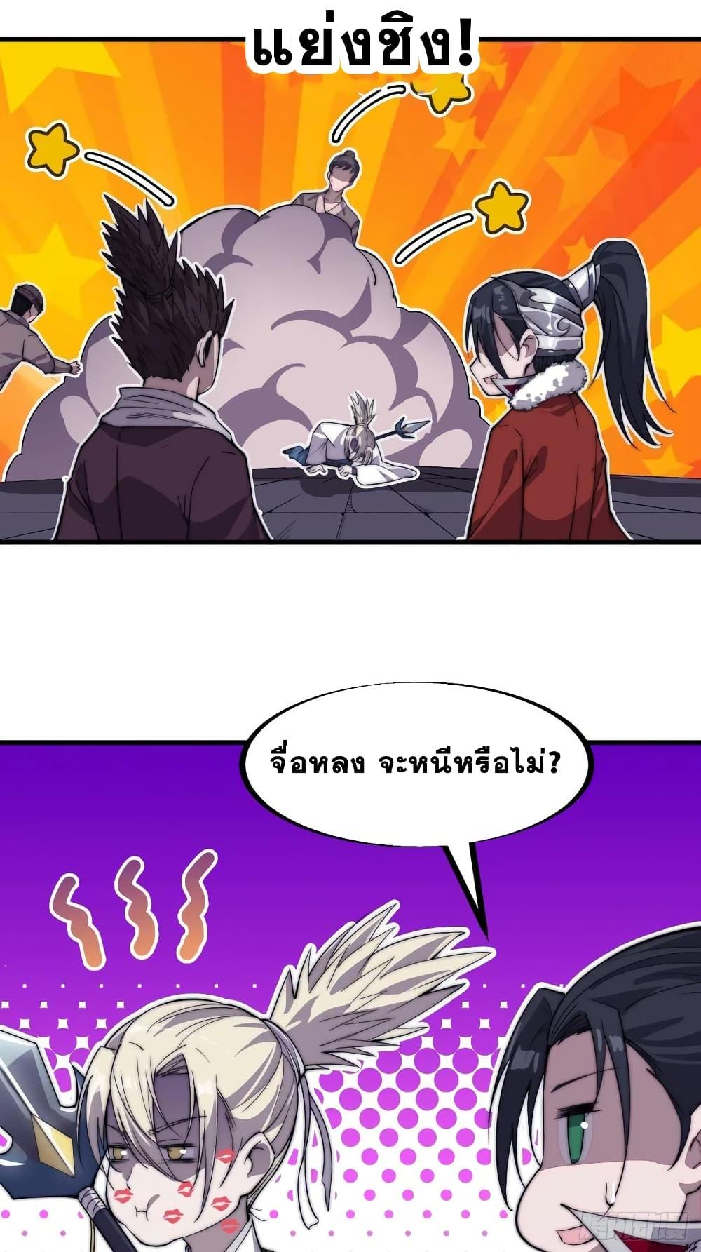 Manga-lc-com อ่านมังงะ อ่านการ์ตูน ออนไลน์ ฟรี It Starts With A Mountain ตอนที่ 1 2 3 4 5 6 7 8 9 10 11 12 13 14 ฟรี ไม่มีโฆษณา Manga-lc - อ่าน มังงะ อ่าน การ์ตูน ออนไลน์ อ่านมังงะ ฟรี