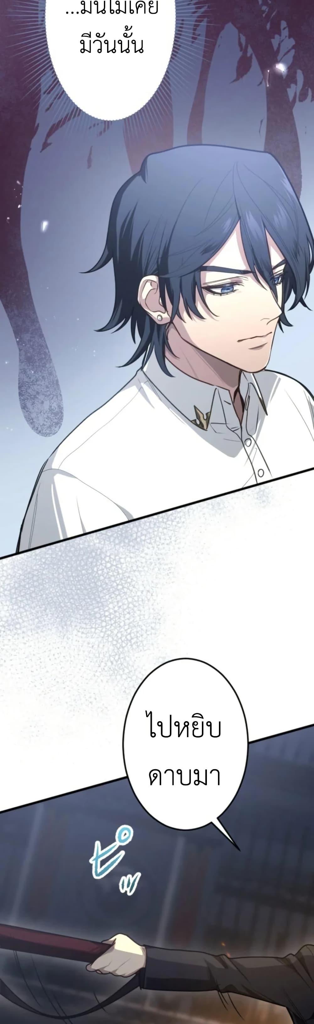Manga-lc-com อ่านมังงะ อ่านการ์ตูน ออนไลน์ ฟรี The Magic Theory of the Regressed Sword Saint ตอนที่ 1 2 3 4 5 6 7 8 9 10 11 12 13 14 ฟรี ไม่มีโฆษณา Manga-lc - อ่าน มังงะ อ่าน การ์ตูน ออนไลน์ อ่านมังงะ ฟรี