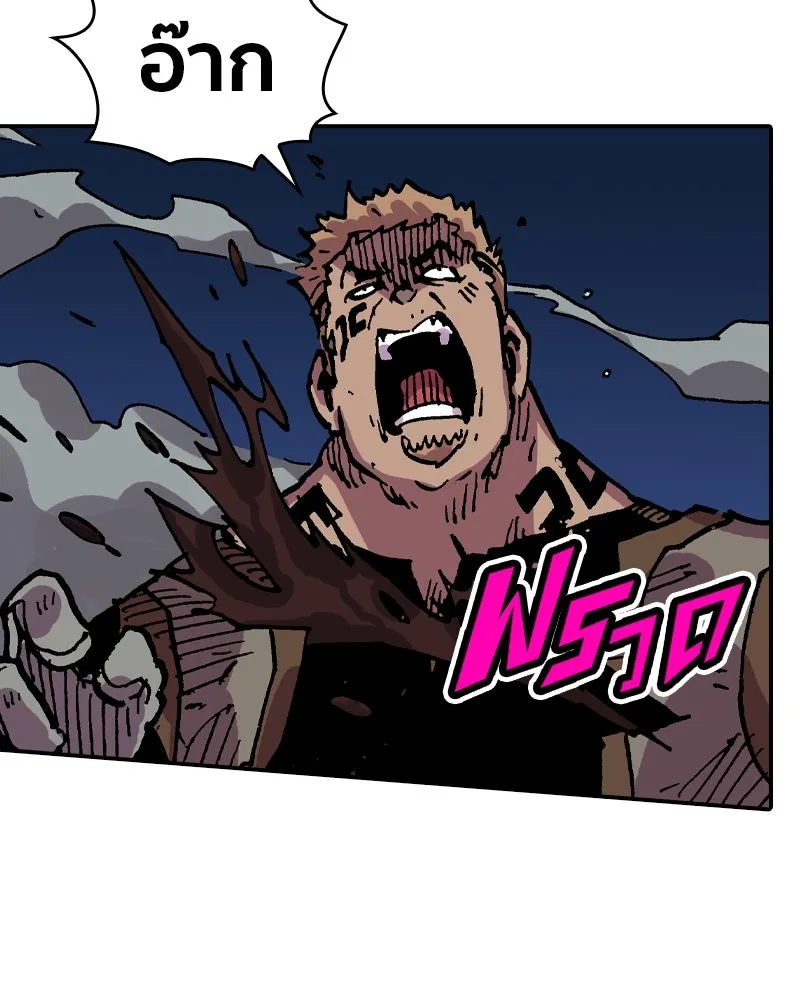 เคลวาเทส อสูรจอมราชัน ตอนที่ 34 เวทมนตร์ขั้นสุดยอด (3) รูปที่ 28