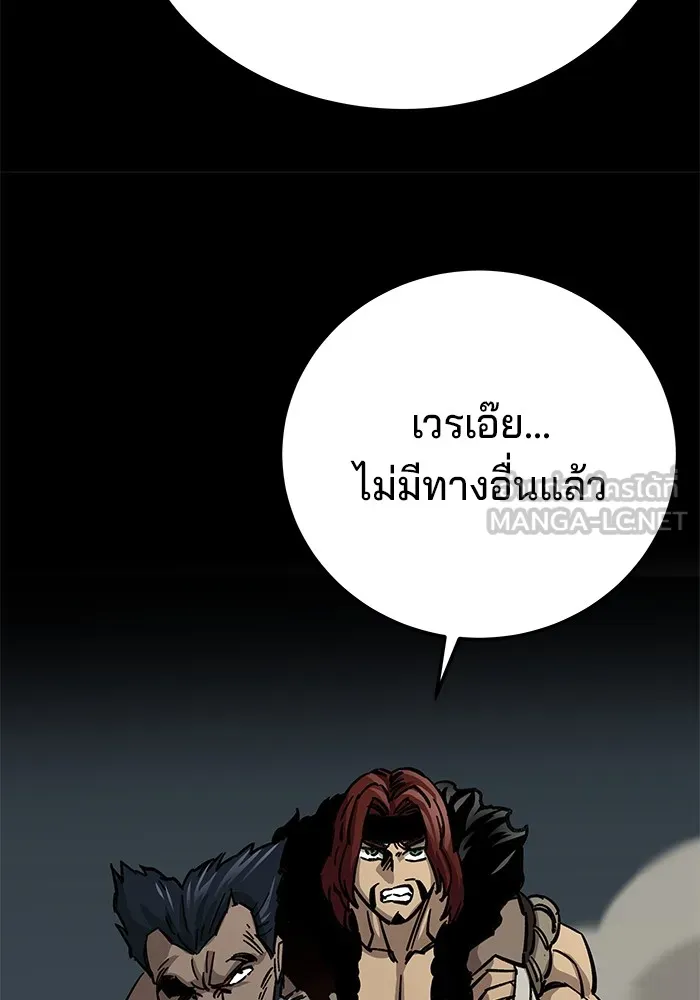 คุณปู่จอมยุทธกับหลานสาวสุดแกร่ง ตอนที่ 15 รูปที่ 117