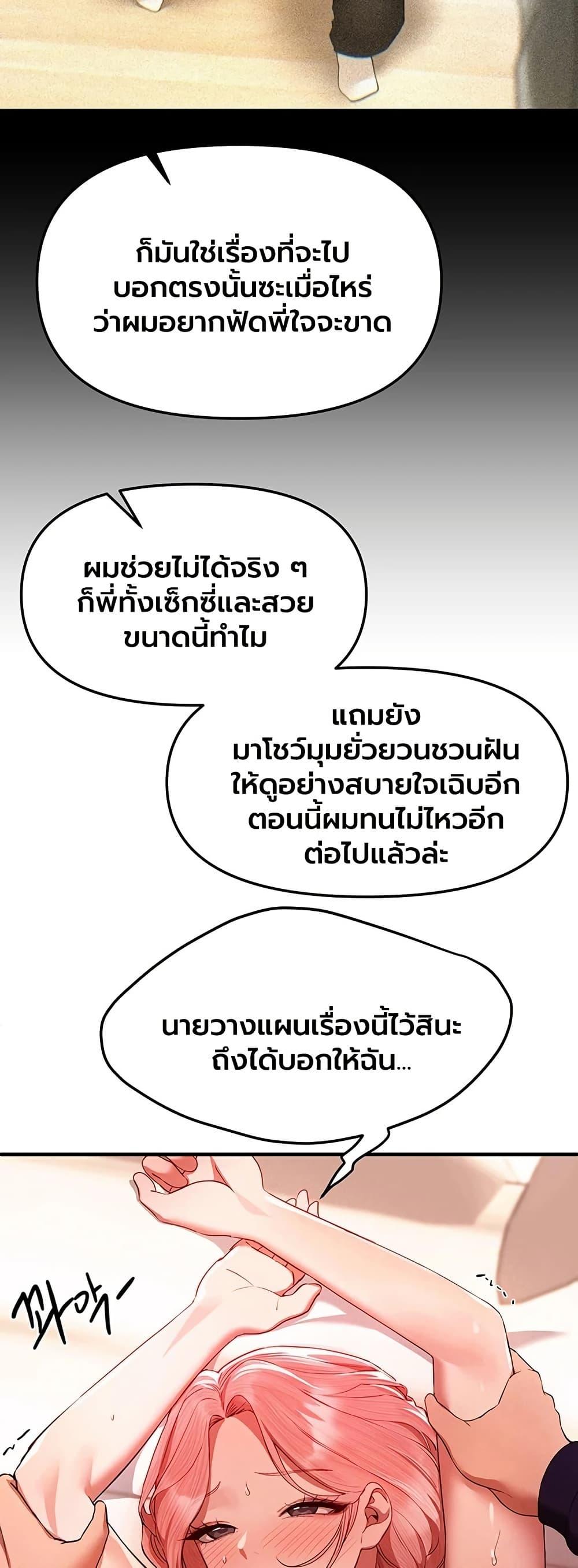 Doujin-Lc- อ่าน โดจิน มังฮวา เกาหลี ญี่ปุ่น จีน แปลไทย Beautiful Days ตอนที่ 1 2 3 4 5 6 7 8 9 10 11 12 13 14 ฟรี ไม่มีโฆษณา อ่าน โดจิน Manhwa เกาหลี ญี่ปุ่น จีน เรามีครบ คัดมาให้เน้นๆ โดจิน 18+ รับประกันความฟินโดย  Doujin Lc