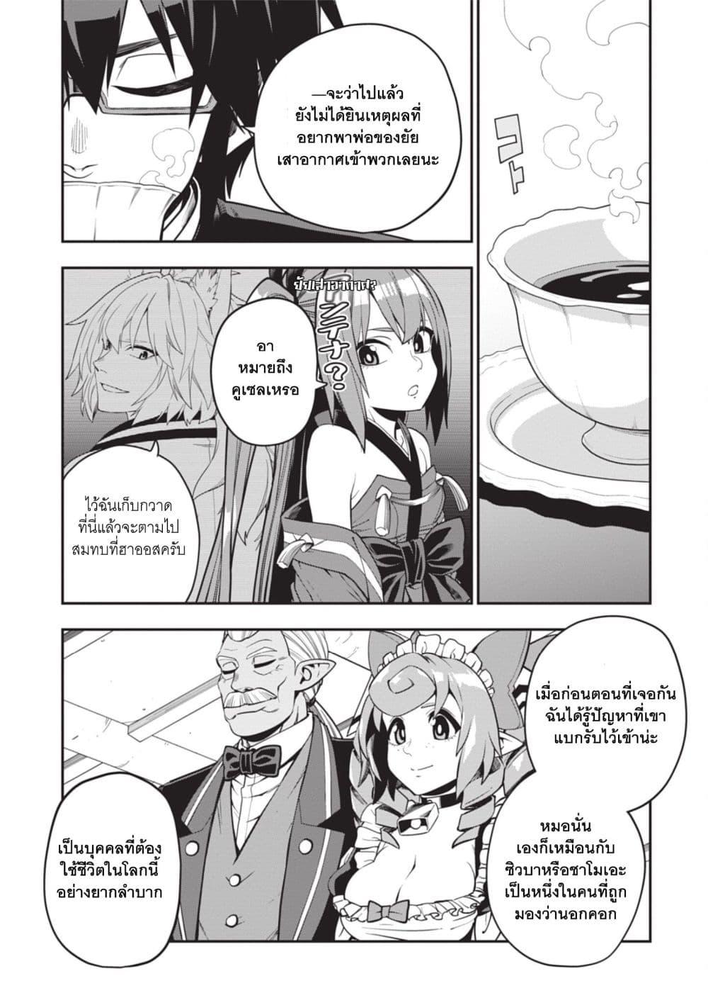 Manga-lc-com อ่านมังงะ อ่านการ์ตูน ออนไลน์ ฟรี Konjiki no Moji Tsukai – Yuusha Yonin ni Makikomareta Unique Cheat ตอนที่ 1 2 3 4 5 6 7 8 9 10 11 12 13 14 ฟรี ไม่มีโฆษณา Manga-lc - อ่าน มังงะ อ่าน การ์ตูน ออนไลน์ อ่านมังงะ ฟรี