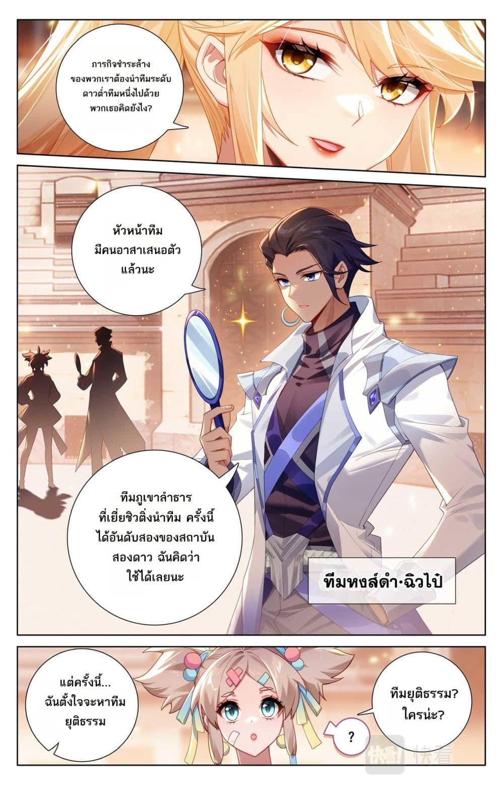 Manga-lc-com อ่านมังงะ อ่านการ์ตูน ออนไลน์ ฟรี Absolute Resonance ตอนที่ 1 2 3 4 5 6 7 8 9 10 11 12 13 14 ฟรี ไม่มีโฆษณา Manga-lc - อ่าน มังงะ อ่าน การ์ตูน ออนไลน์ อ่านมังงะ ฟรี