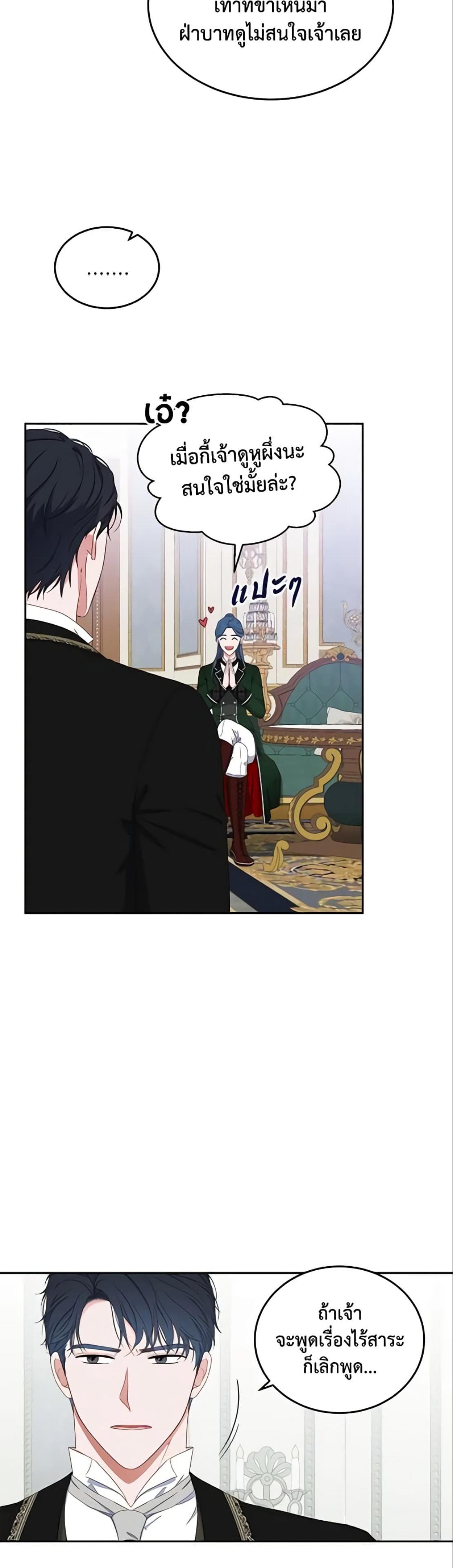 Manga-lc-com อ่านมังงะ อ่านการ์ตูน ออนไลน์ ฟรี I Fell into a Reverse Harem Game! ตอนที่ 1 2 3 4 5 6 7 8 9 10 11 12 13 14 ฟรี ไม่มีโฆษณา Manga-lc - อ่าน มังงะ อ่าน การ์ตูน ออนไลน์ อ่านมังงะ ฟรี