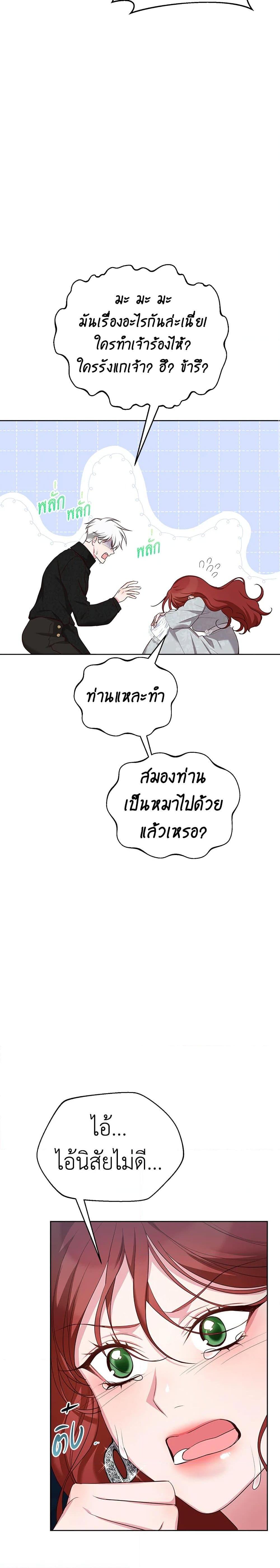 Manga-lc-com อ่านมังงะ อ่านการ์ตูน ออนไลน์ ฟรี I’ll Just Live On As A Villainess ตอนที่ 1 2 3 4 5 6 7 8 9 10 11 12 13 14 ฟรี ไม่มีโฆษณา Manga-lc - อ่าน มังงะ อ่าน การ์ตูน ออนไลน์ อ่านมังงะ ฟรี