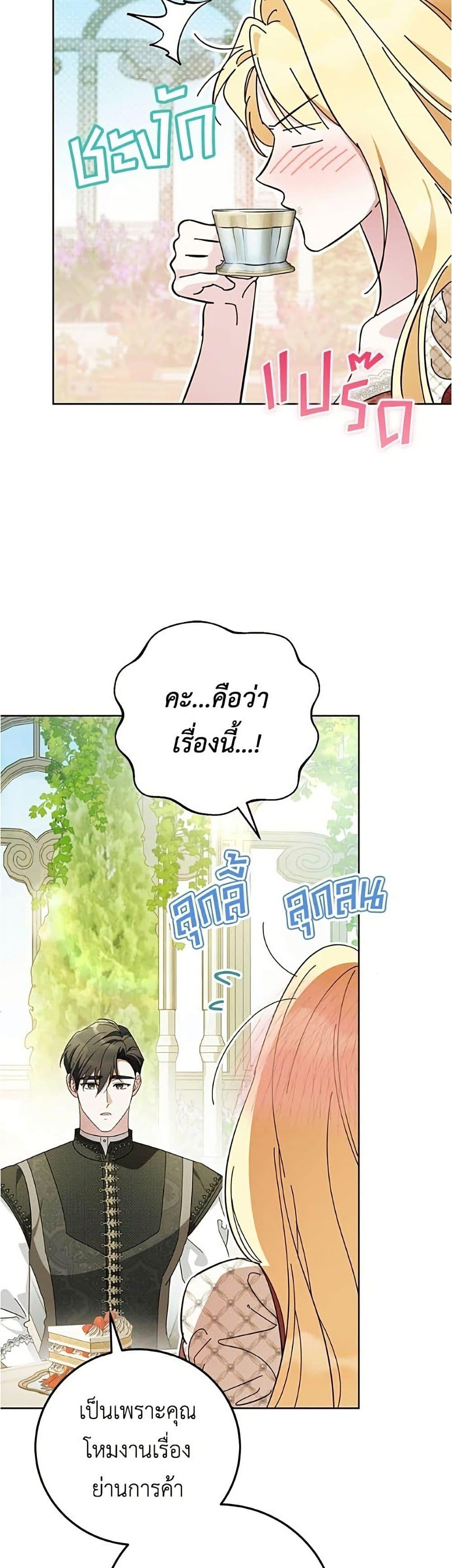 Manga-lc-com อ่านมังงะ อ่านการ์ตูน ออนไลน์ ฟรี Born to Be the Grand Duchess ตอนที่ 1 2 3 4 5 6 7 8 9 10 11 12 13 14 ฟรี ไม่มีโฆษณา Manga-lc - อ่าน มังงะ อ่าน การ์ตูน ออนไลน์ อ่านมังงะ ฟรี