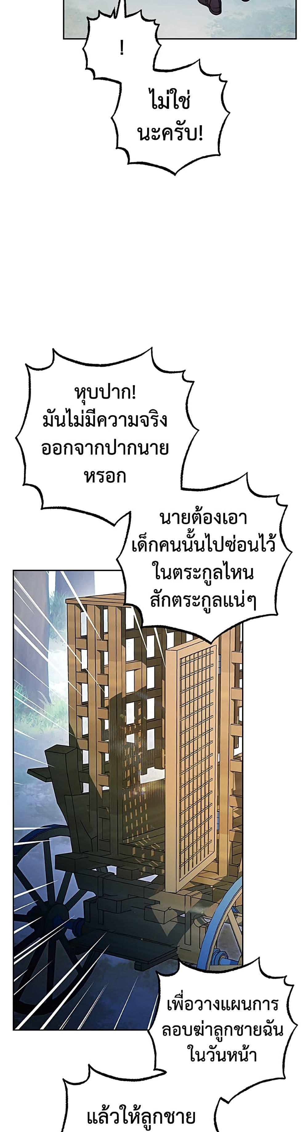 Manga-lc-com อ่านมังงะ อ่านการ์ตูน ออนไลน์ ฟรี The Villainess Is Shy In Receiving Love ตอนที่ 1 2 3 4 5 6 7 8 9 10 11 12 13 14 ฟรี ไม่มีโฆษณา Manga-lc - อ่าน มังงะ อ่าน การ์ตูน ออนไลน์ อ่านมังงะ ฟรี