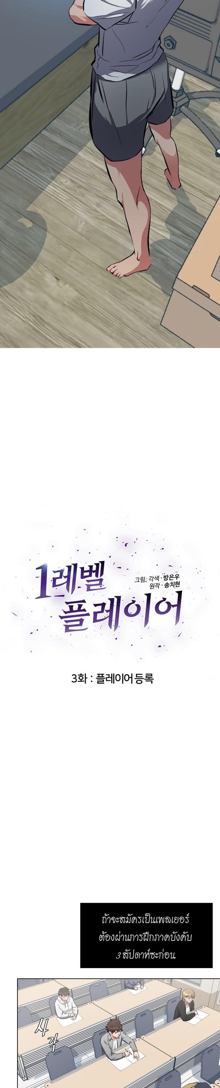 Manga-lc-com อ่านมังงะ อ่านการ์ตูน ออนไลน์ ฟรี Level 1 Player ตอนที่ 1 2 3 4 5 6 7 8 9 10 11 12 13 14 ฟรี ไม่มีโฆษณา Manga-lc - อ่าน มังงะ อ่าน การ์ตูน ออนไลน์ อ่านมังงะ ฟรี