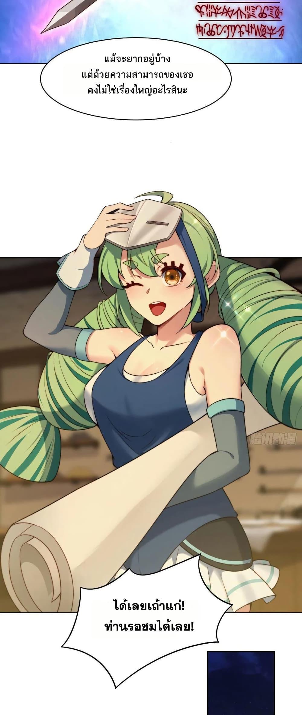 Manga-lc-com อ่านมังงะ อ่านการ์ตูน ออนไลน์ ฟรี The Beta Server For A Thousand Years ตอนที่ 1 2 3 4 5 6 7 8 9 10 11 12 13 14 ฟรี ไม่มีโฆษณา Manga-lc - อ่าน มังงะ อ่าน การ์ตูน ออนไลน์ อ่านมังงะ ฟรี