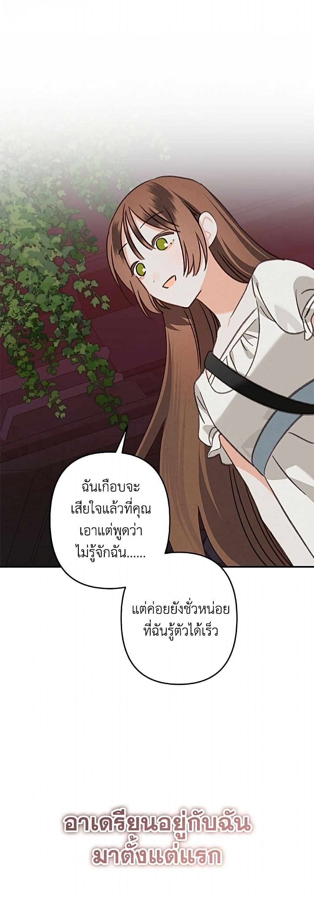 Manga-lc-com อ่านมังงะ อ่านการ์ตูน ออนไลน์ ฟรี How to Survive as a Maid in a Horror Game ตอนที่ 1 2 3 4 5 6 7 8 9 10 11 12 13 14 ฟรี ไม่มีโฆษณา Manga-lc - อ่าน มังงะ อ่าน การ์ตูน ออนไลน์ อ่านมังงะ ฟรี
