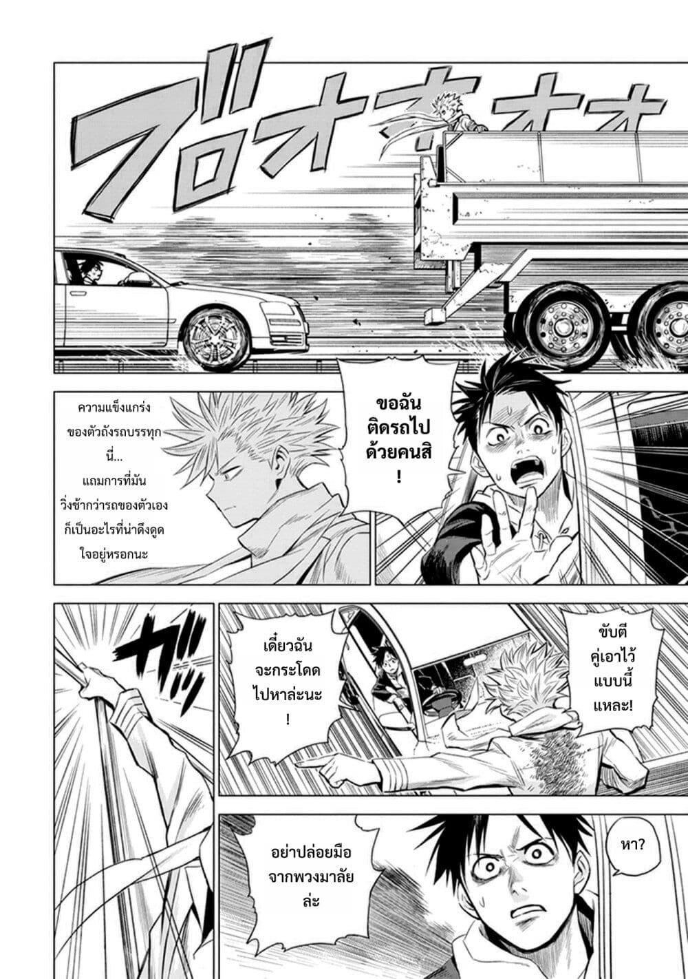 Manga-lc-com อ่านมังงะ อ่านการ์ตูน ออนไลน์ ฟรี ID INVADED Ido Invueideddo #BRAKE BROKEN ตอนที่ 1 2 3 4 5 6 7 8 9 10 11 12 13 14 ฟรี ไม่มีโฆษณา Manga-lc - อ่าน มังงะ อ่าน การ์ตูน ออนไลน์ อ่านมังงะ ฟรี