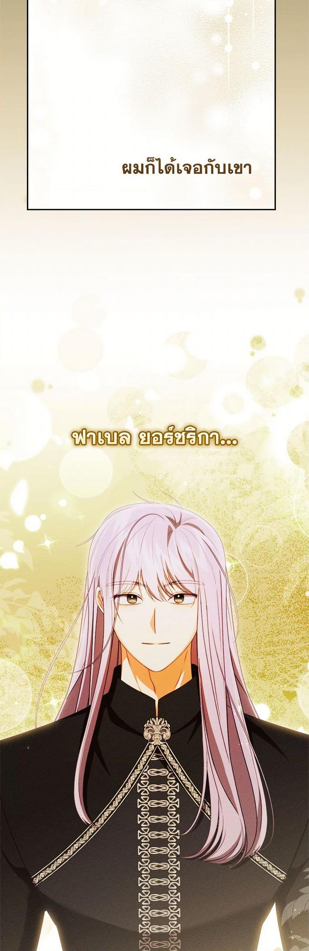 Manga-lc-com อ่านมังงะ อ่านการ์ตูน ออนไลน์ ฟรี Becoming the Lady of the Cursed Ducal House ตอนที่ 1 2 3 4 5 6 7 8 9 10 11 12 13 14 ฟรี ไม่มีโฆษณา Manga-lc - อ่าน มังงะ อ่าน การ์ตูน ออนไลน์ อ่านมังงะ ฟรี
