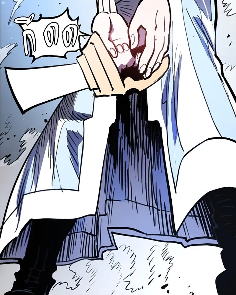 Player ตอนที่ 220 รูปที่ 172