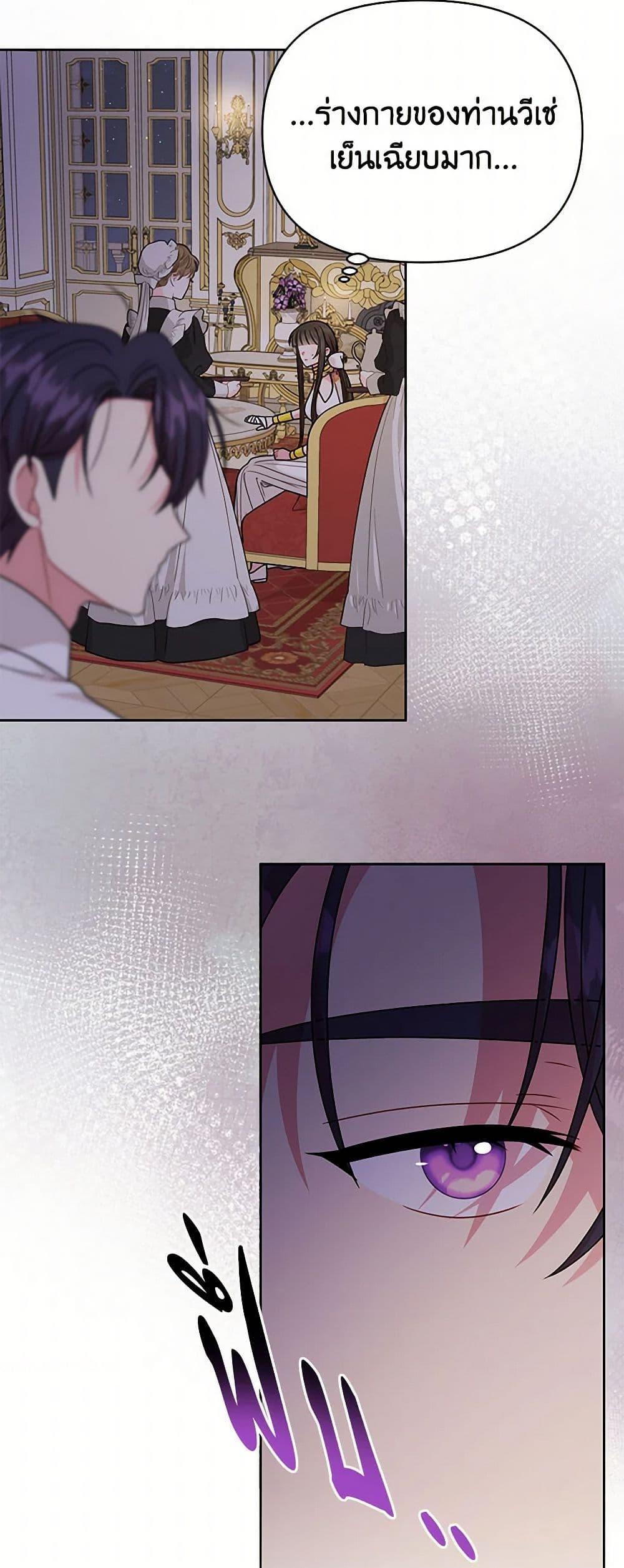 Manga-lc-com อ่านมังงะ อ่านการ์ตูน ออนไลน์ ฟรี My BFF is a Tyrant in Training ตอนที่ 1 2 3 4 5 6 7 8 9 10 11 12 13 14 ฟรี ไม่มีโฆษณา Manga-lc - อ่าน มังงะ อ่าน การ์ตูน ออนไลน์ อ่านมังงะ ฟรี