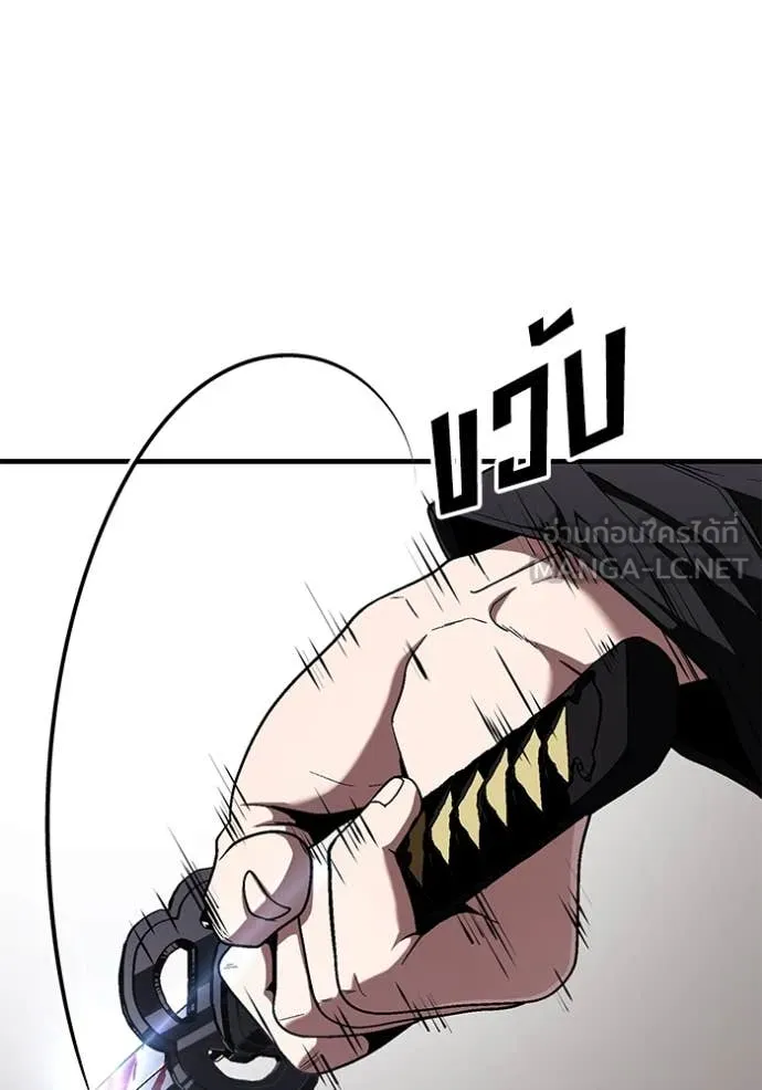 v ตอนที่ 47 รูปที่ 128