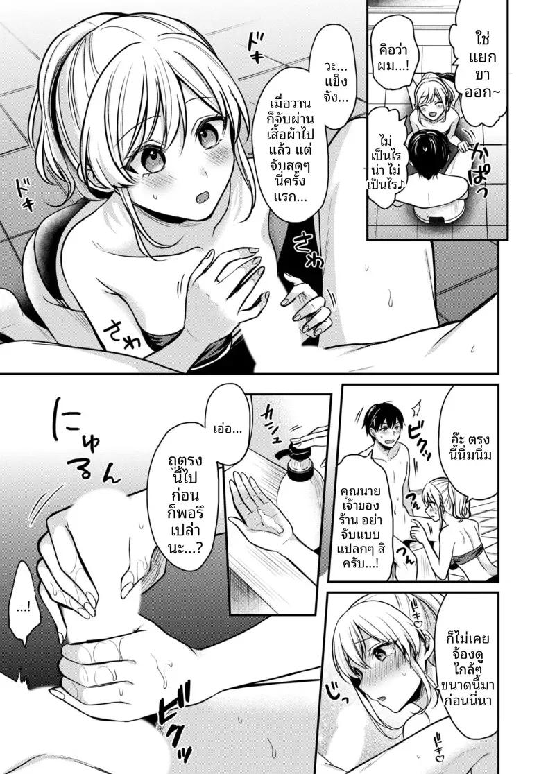 Doujin-Lc- อ่าน โดจิน มังฮวา เกาหลี ญี่ปุ่น จีน แปลไทย ปิดเทอมหน้าร้อนกับโอคามิสาวเเกล [Pei] ตอนที่ 1 2 3 4 5 6 7 8 9 10 11 12 13 14 ฟรี ไม่มีโฆษณา อ่าน โดจิน Manhwa เกาหลี ญี่ปุ่น จีน เรามีครบ คัดมาให้เน้นๆ โดจิน 18+ รับประกันความฟินโดย  Doujin Lc