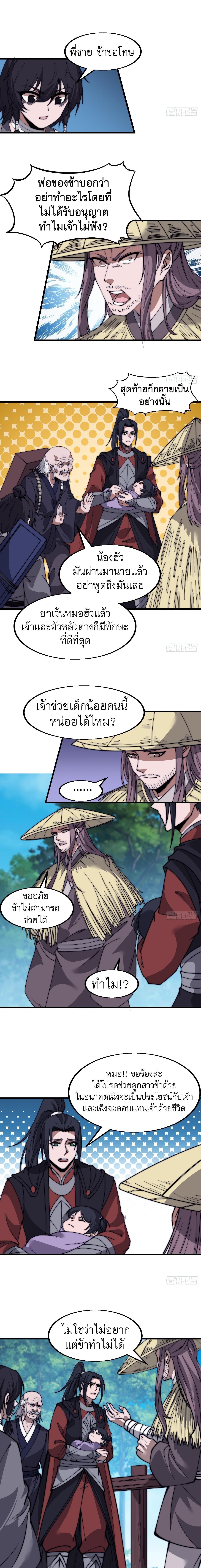Manga-lc-com อ่านมังงะ อ่านการ์ตูน ออนไลน์ ฟรี It Starts With A Mountain ตอนที่ 1 2 3 4 5 6 7 8 9 10 11 12 13 14 ฟรี ไม่มีโฆษณา Manga-lc - อ่าน มังงะ อ่าน การ์ตูน ออนไลน์ อ่านมังงะ ฟรี