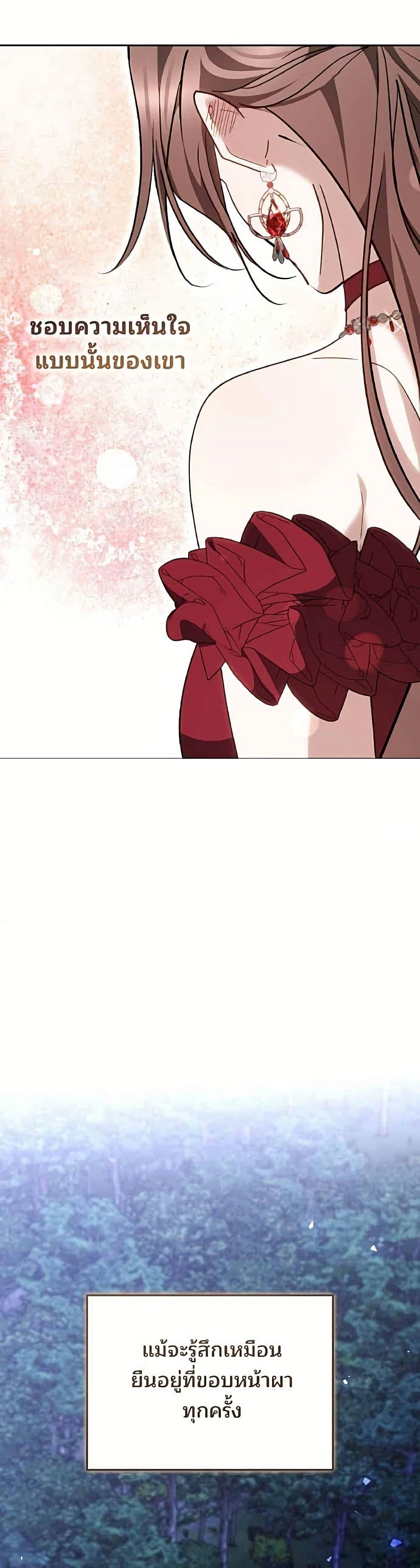 Manga-lc-com อ่านมังงะ อ่านการ์ตูน ออนไลน์ ฟรี The Reason Why the Villainess Picked up a Sword ตอนที่ 1 2 3 4 5 6 7 8 9 10 11 12 13 14 ฟรี ไม่มีโฆษณา Manga-lc - อ่าน มังงะ อ่าน การ์ตูน ออนไลน์ อ่านมังงะ ฟรี